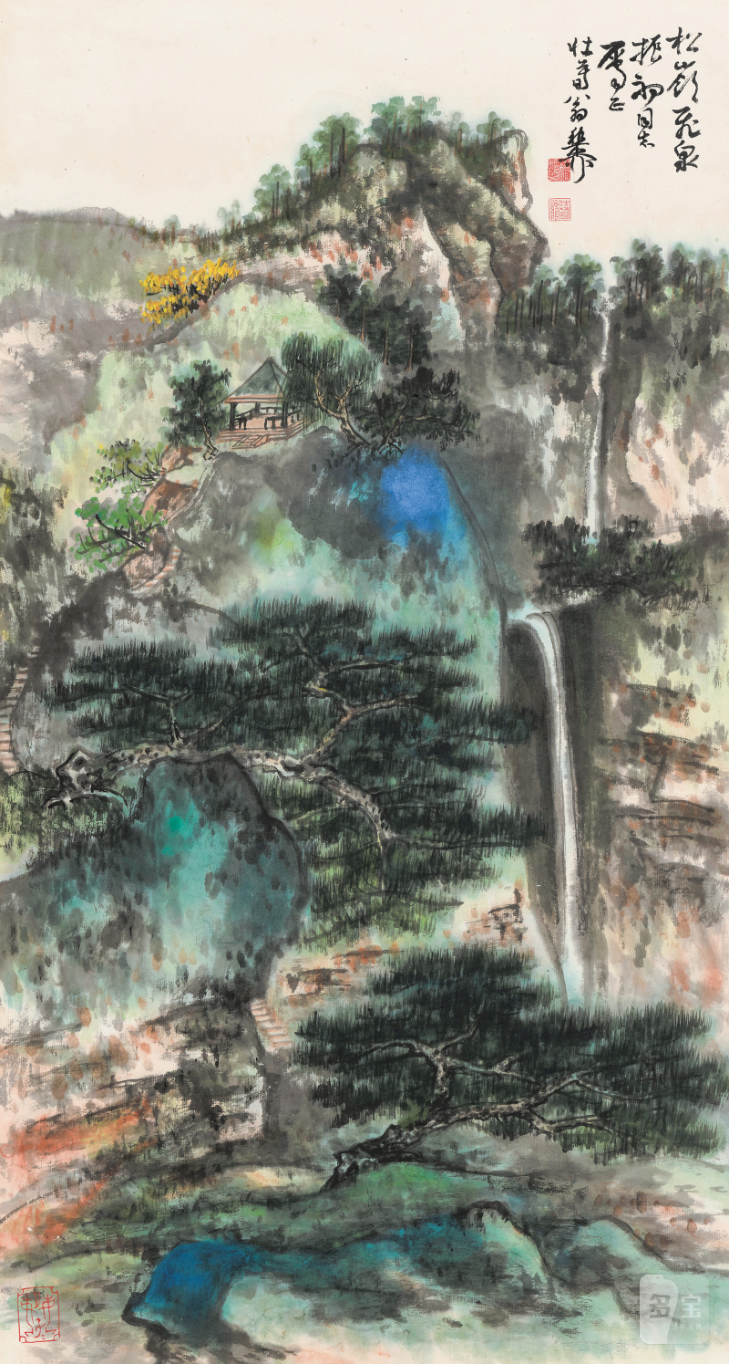 谢稚柳 1910-1997 松岭飞泉 - 图2